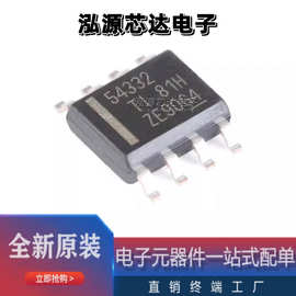 全新原装 TPS54332DDAR 封装SOP-8 丝印54335 降压转换器芯片