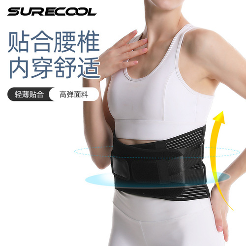 Sports support waist protector, adjustable elastic double straps, pressurized labor protection belt, mesh breathable fitness belt