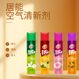 Ju Neng Air Freshener Air Fragrance Bathroom Fragrance Fragrance [1Spf0]