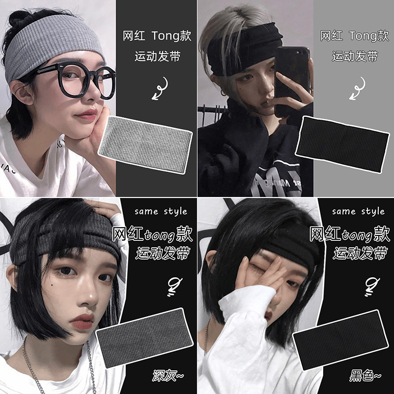 Correa de pelo deportiva para mujeres diarias que usan sudor absorbiendo toads para correr, toads para niños, banda de pelo de borde ancho, correa de pelo para hombres, otoño y invierno