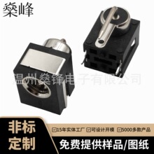 DC-5521�����ĸ�������x��Ҏݔ����������Ħ��DC35135�Դ����