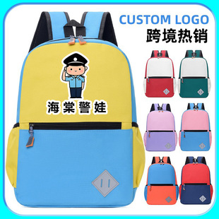 Schoolbag for Primary and Secondary School Students Children's Kindergarten Dance Training Course Backpack Design Advertising Printing logo