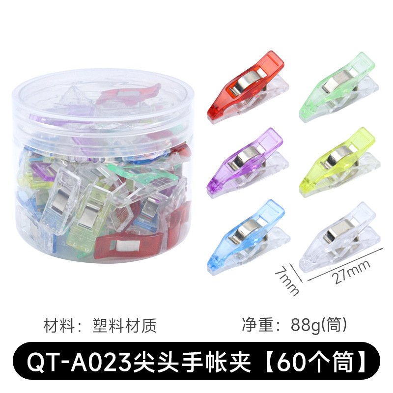 A023 포인티드 핸드북 클립 [60개/튜브]