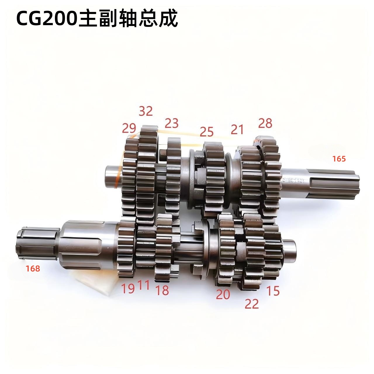 In-Stock Zongshen Motorcycle Parts Gear Fifth Gear Cg200 Camshaft Main and Auxiliary Shaft Assembly Set Wholesale