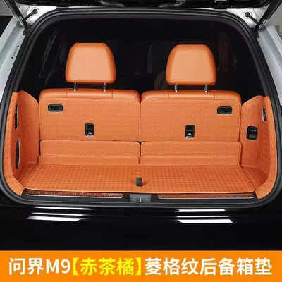 Mat, Decorative Modification, Practical Accessories | Trunk Mat - 25-models-of-wenjie-m9-6-seats-trunk-mat-red-tea-orange-5-piece-set-804020