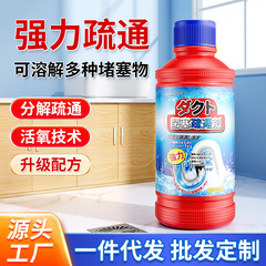 ディゲパイプ浚渫剤キッチン浴室トイレ詰まり下水道高速パイプ施釉剤強力な溶解力