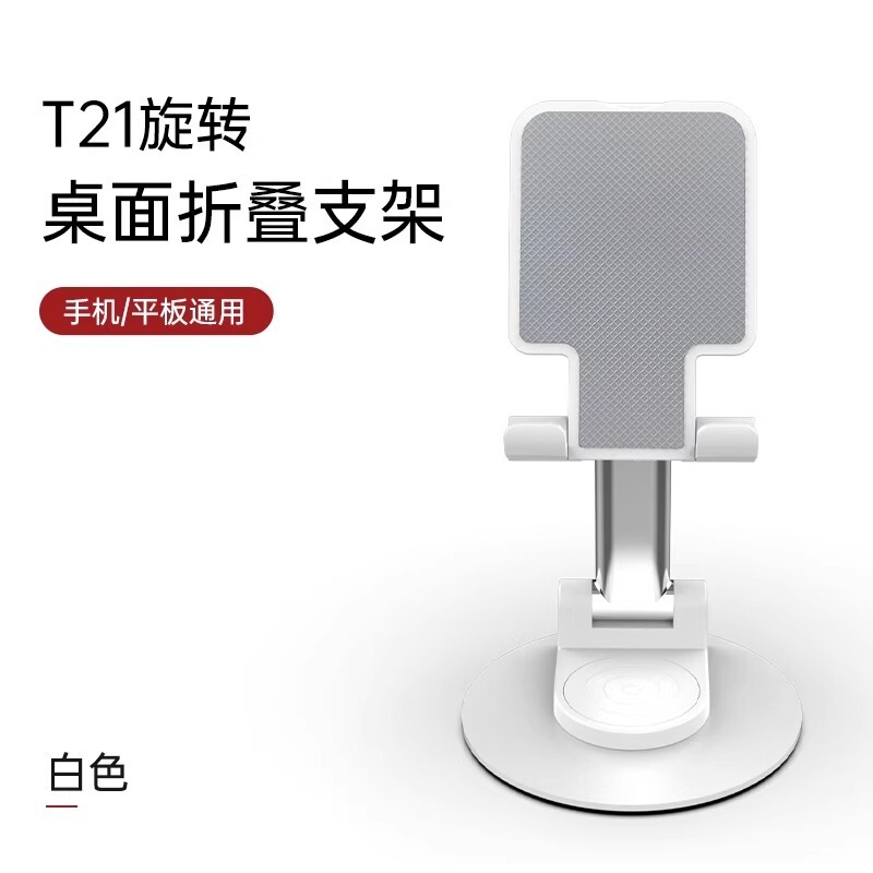 携帯電話のデスクトップの全金属の支えの贈り物はlogoを注文して字を彫って怠け者の生放送の合金の支えの支えを彫って代行を支持します。|undefined