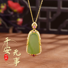卡芭司S925纯银镶嵌天然和田玉吊坠国潮古风无事牌项链抖音女