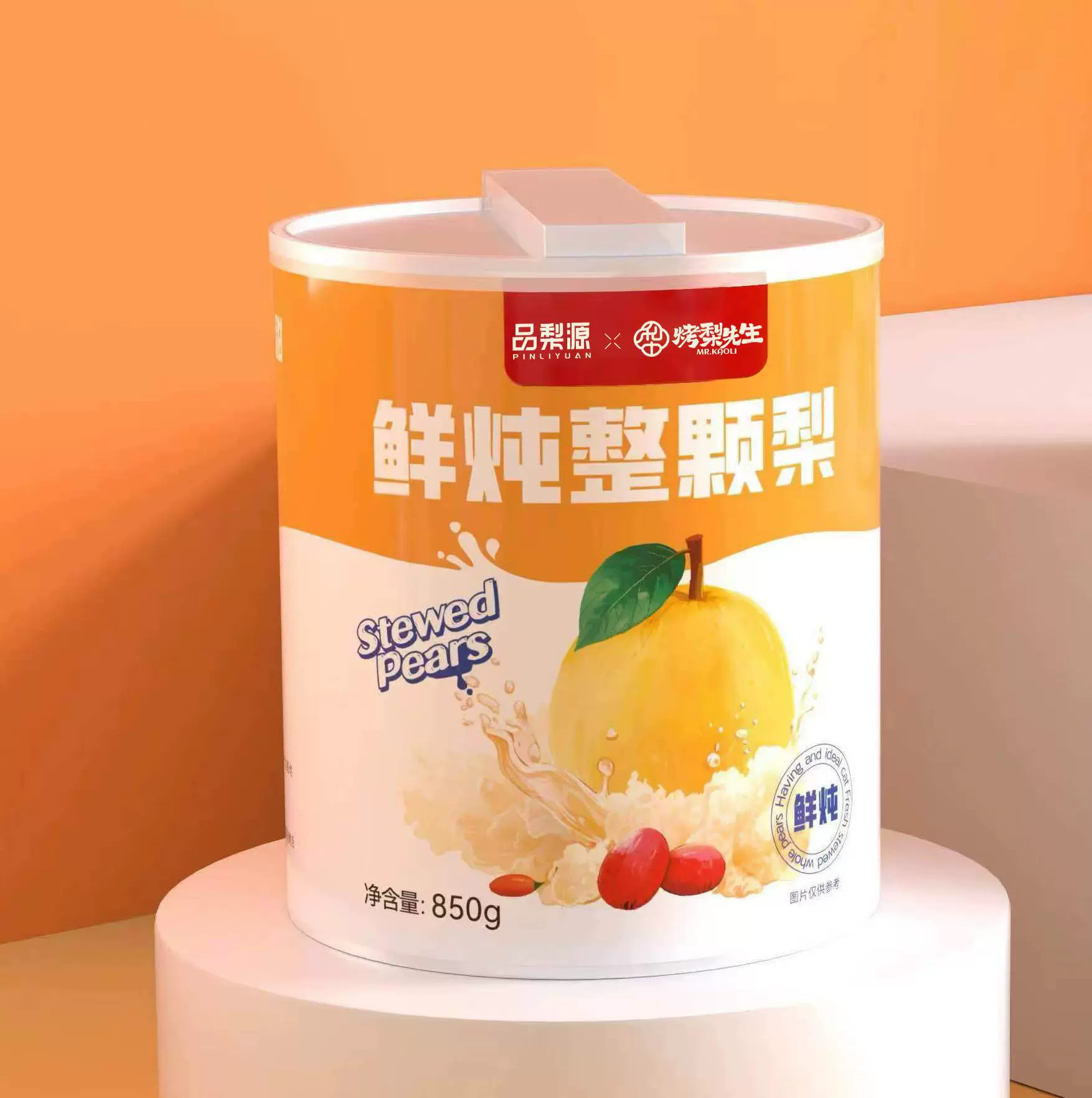 严选属梨食品炖梨烤梨先生整颗冰糖炖雪梨银耳羹水果罐头开罐即食