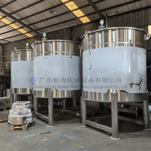 加工定制 地坪漆不锈钢搅拌罐 双速液体混合设备 颜料染剂混料桶