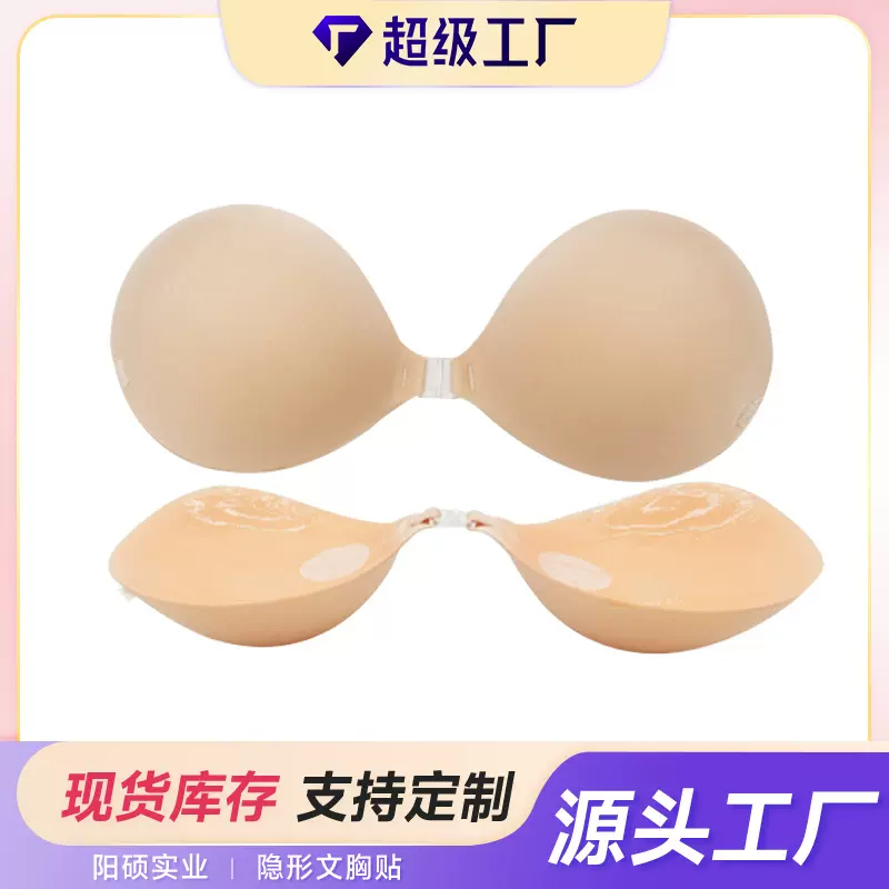加厚胸贴女婚纱吊带平胸上托显大防下垂无痕隐形乳贴防水防汗文胸