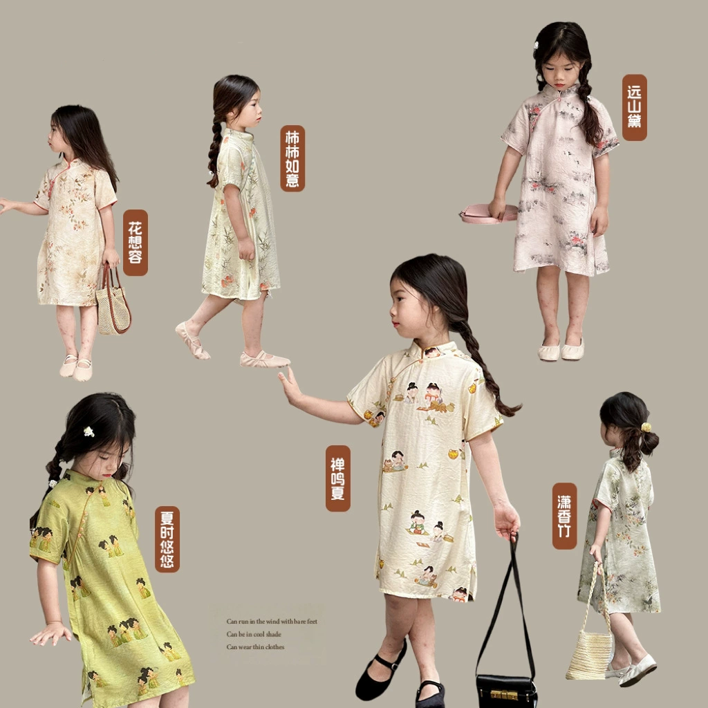 Летнее платье для детей Новый китайский стиль cheongsam для девочек Hanfu 2024 новый поршневое летнее платье с короткими рукавами