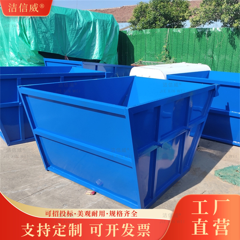 小型户外垃圾斗 挂车垃圾转运勾臂箱 车载式街道垃圾收集箱
