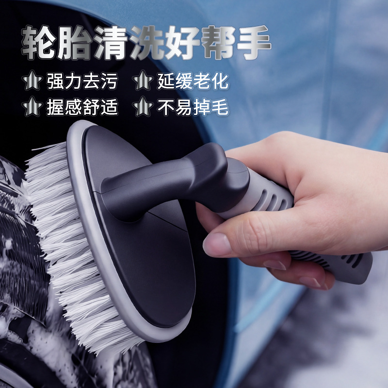 자동차 타이어 브러시, 휠 브러시, 자동차 청소 브러시, 세차 도구, 청소 및 청소 걸레, 특수 강력한 오염 제거 브러시