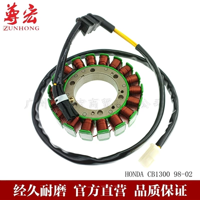For Motorcycle CB1300 98-02 Magneto Ignition Coil