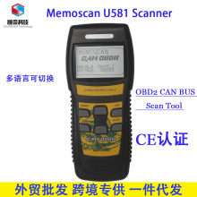 Memoscan U581 OBD2 CAN Live Data U581 Code Reader ܇zyx