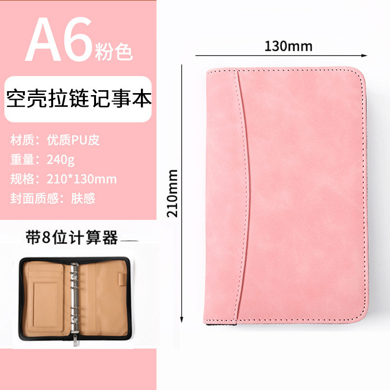 1525-1 Bolsa de cremallera rosa con sensación de piel (con calculadora de 8 dígitos)