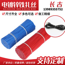 ����PVC���z�Դ����ɫ��\�F���z �����|�����F���z ��������