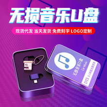 �¿���������u�̸����ʳ���ͨ��16g32g64g����mp34����dj��������