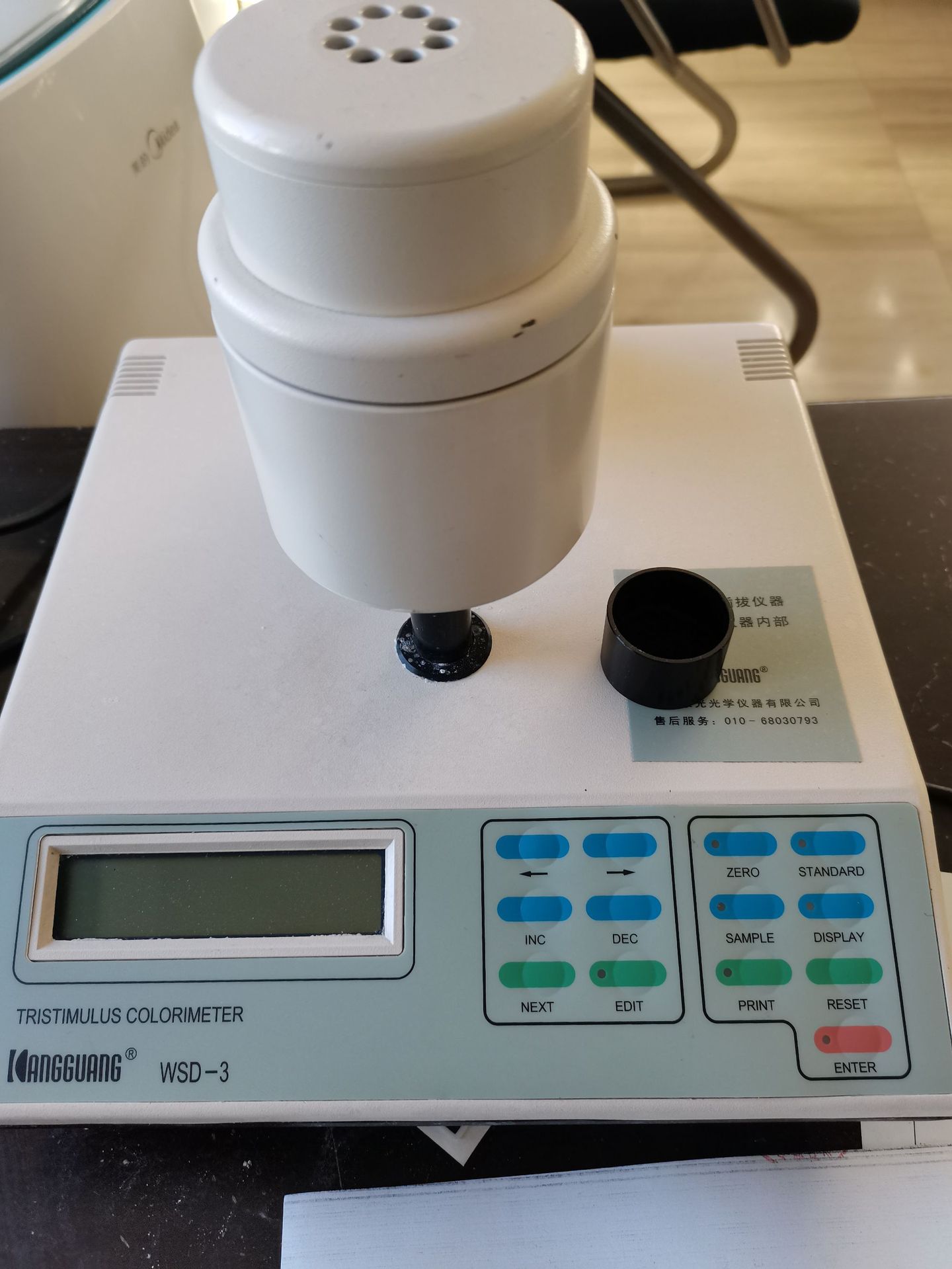 WSD-3全自动白度仪 现货康光牌 数显白度仪