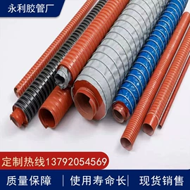 高低压橡胶管;缠绕胶管;夹布胶管