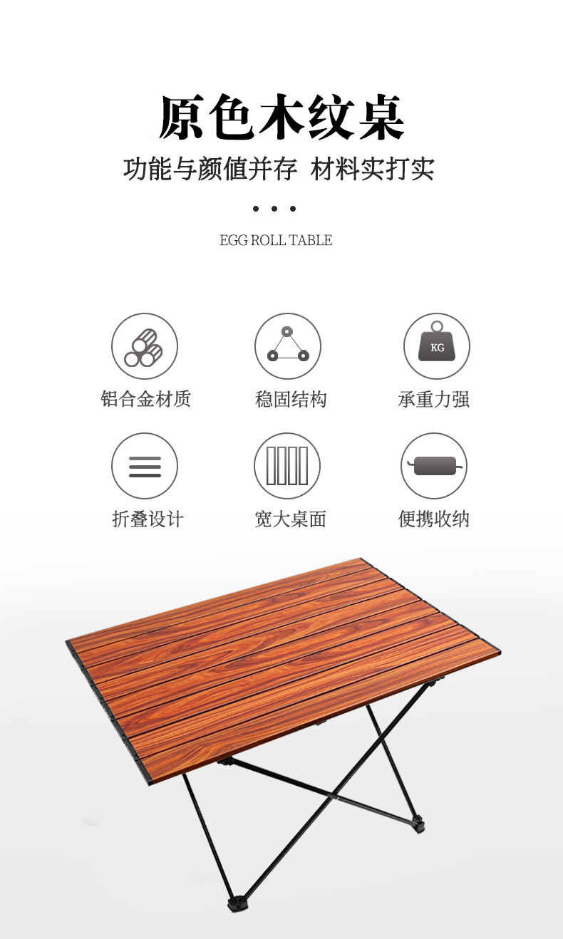三代木纹桌黑支架_02.jpg