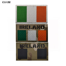 IRELAND۠mtⷴIRҹgRe3lܑgʿħgN