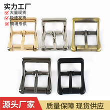 弯形弓背针扣包包日字扣 高档锌合金针扣 五金针扣腰带扣现货批发