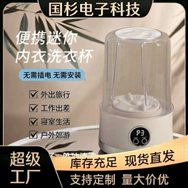 电暖手宝;筋膜枪;卷发/直发器