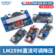 LM2596S DC-DCֱ�����{���������Դģ�K��3A  75W 24V�D12/5V