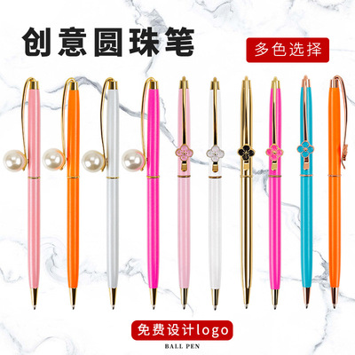 Best Sellers Metal Clover Pearl student Stationery gift Multicolor fashion Turn originality ball pen wholesale