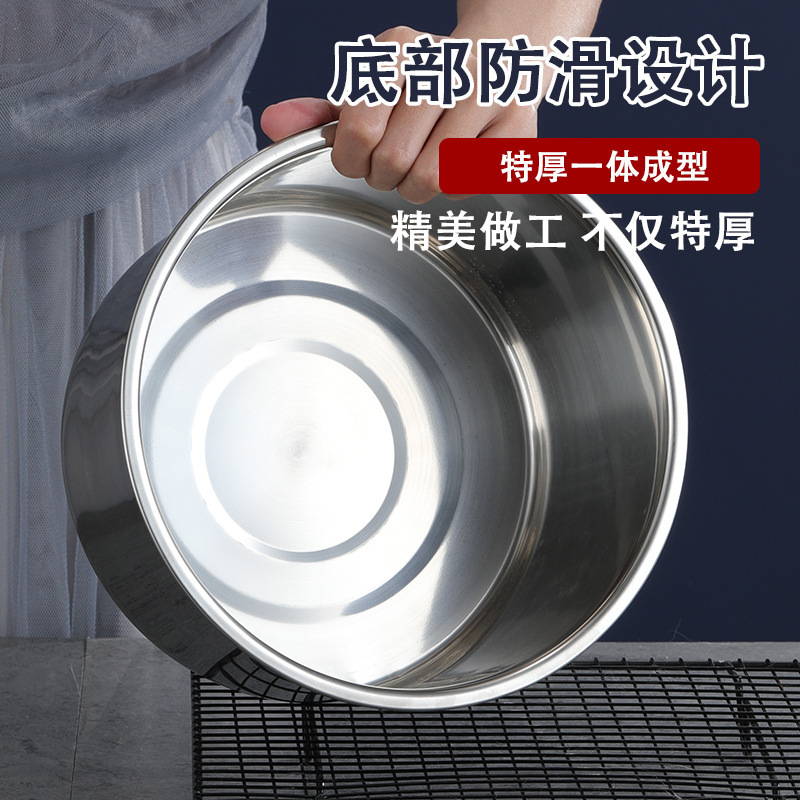 不锈钢盆304家用加厚带盖厨房打蛋盆商用大号和面盆调味料盅油盆|undefined