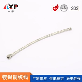 裸电线;电子线;铜及铜合金材