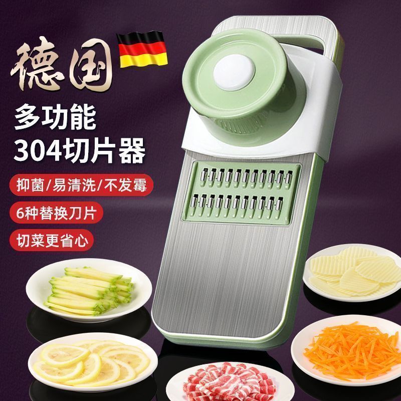 多功能切菜不锈钢神器土豆丝特厚刨丝器家用厨房切片机切丝擦丝器|undefined