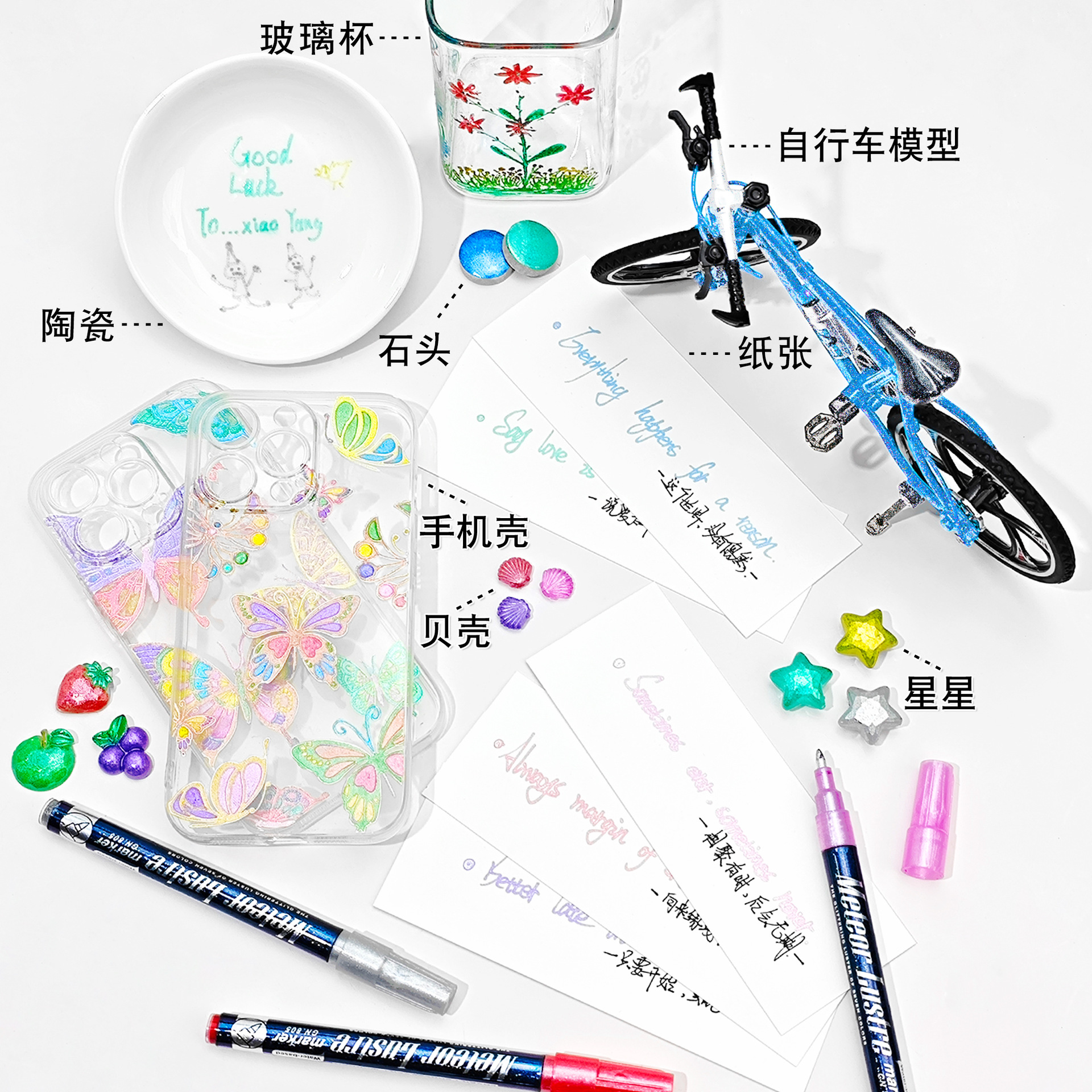 Guangna 805 láser perla meteoro marcado pincel Gundam juguetes hechos a mano DIY pintando graffiti pincel impermeable de color