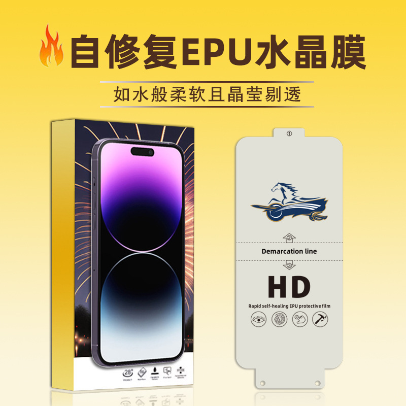 Suitable for Apple 18 Hydrogel Film, iPhone 17 Pro, iPhone 17 Air High-Definition Full-Screen Epu Crystal Film