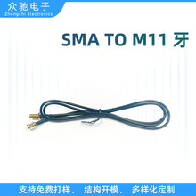 ���l�B�Ӿ�SMA �DM11�� RG174�B�Ӿ�·����WIFI��̖���L�쾀