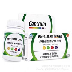 代件善/存佳維牌多種類ビタミンミネラルシート栄養素補充剤青食品