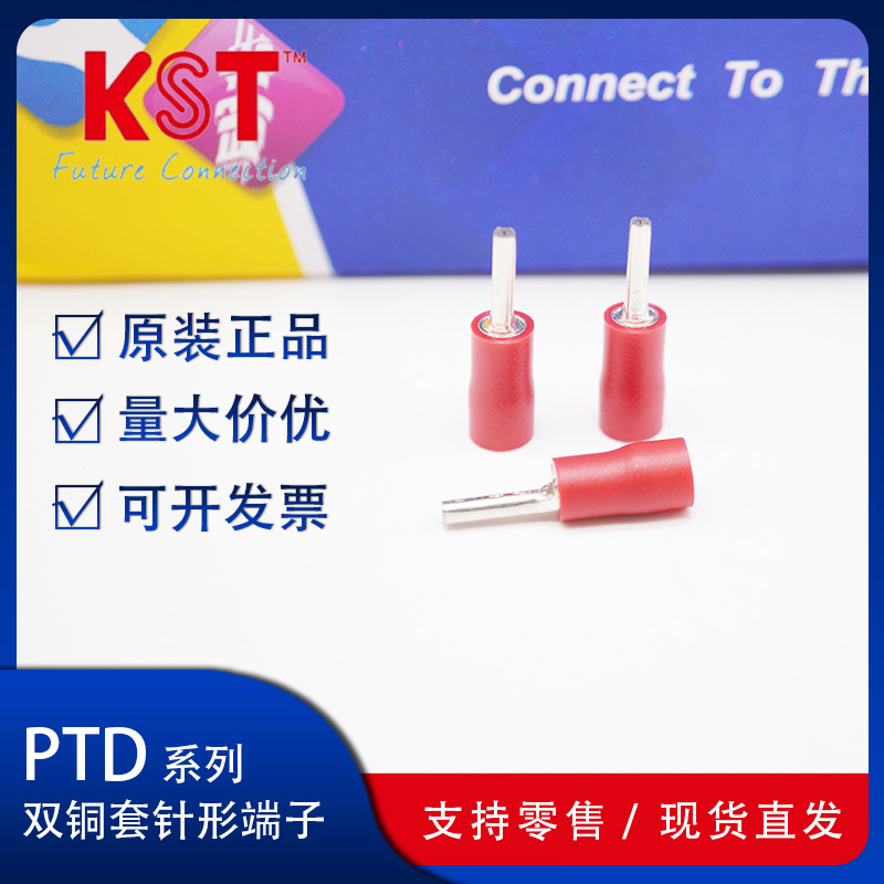 KST健和兴PTD1-9 PTD1-10 PTD1-12 PTD1-13 PTD1-14
