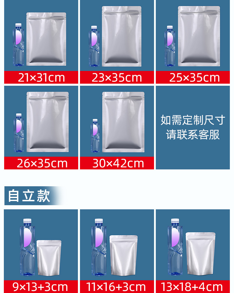 详情页-恢复的-恢复的_04
