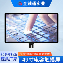 49����ݴ����� USB�ӿڶ�㴥����� G+F����ʽ������oled