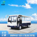 河南省郑州开封洛阳电力公司2吨电动货车发电厂电瓶运输车运餐车