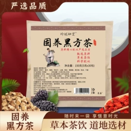 代用/养生茶;代餐粉;其他冲调饮品