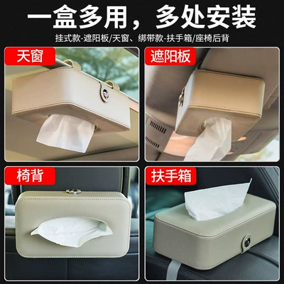 Car tissue box/set, Hanging Sunroof Car Tissue Box