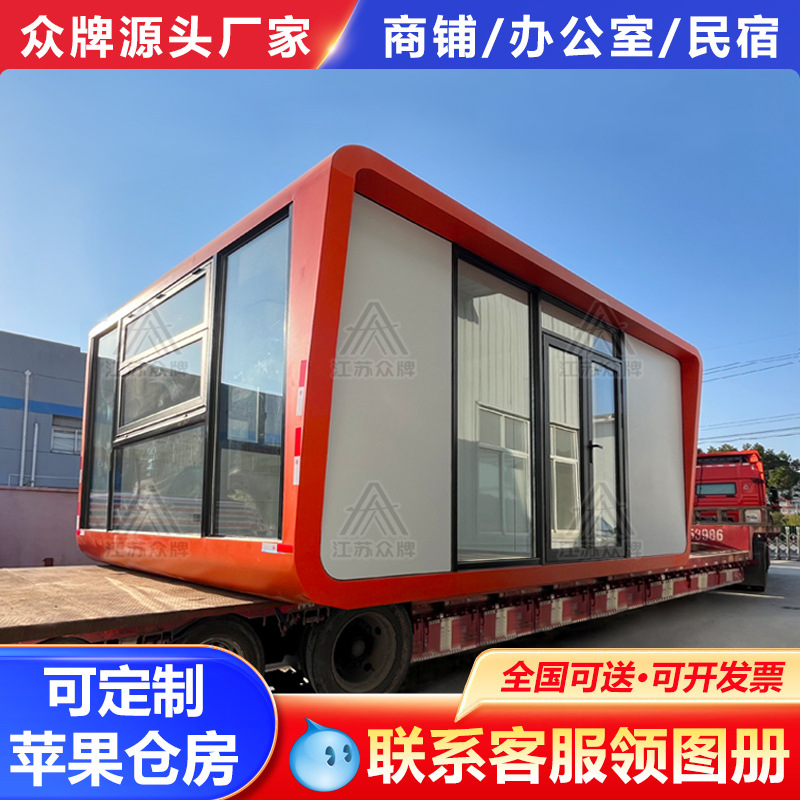 Cabina de Apple Vivienda de oficina móvil Habitación soleada Camping B & B Cápsula espacial Hotel móvil B & B
