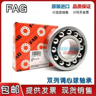 �M��FAG�S��2312 2313 2314 2315 2316 2217-2RSR-K-TVH-C3-M�ܷ�