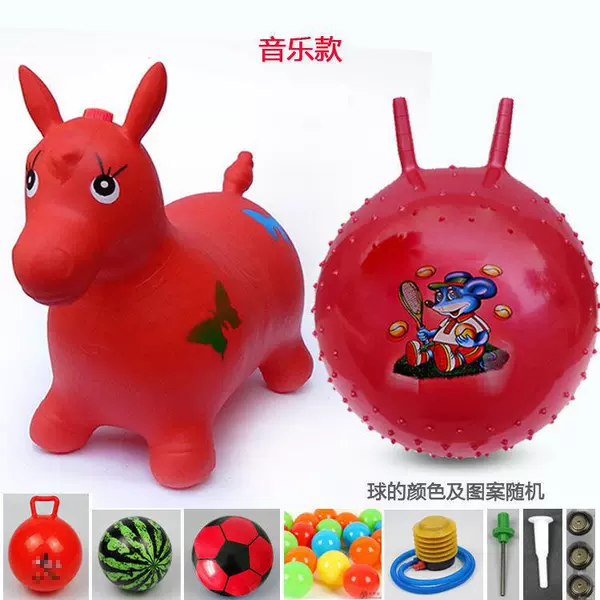 Music Red Horse Big Ball Package