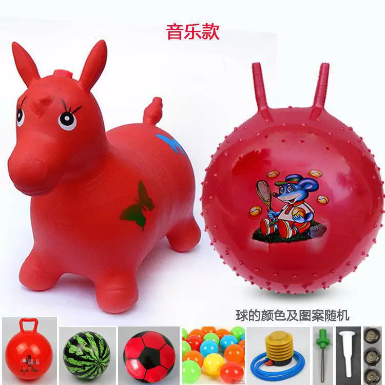 Big rubber inflatable air pump for jumping for boys