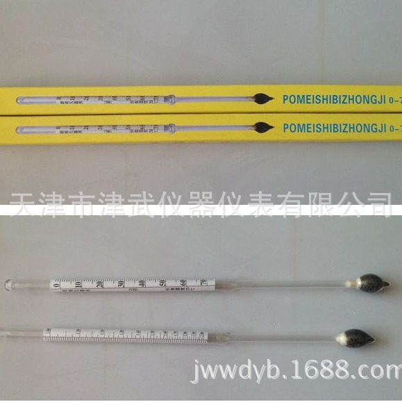 供应婆梅氏比重计0-35 0-70 波美氏玻璃浮计密度计比轻计 1.0-2.0