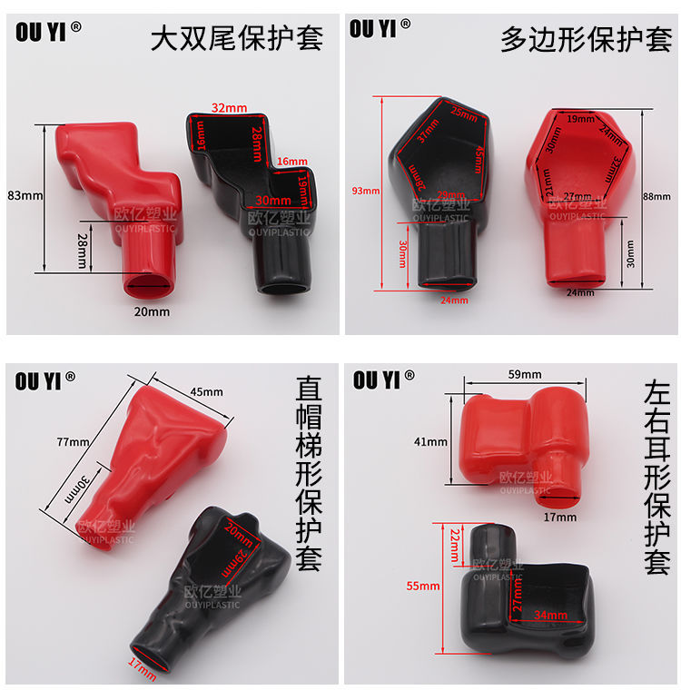 Car Ups Battery Electrode Insulating Cap Battery Clamp Terminal Connector Clip Positive and Negative Terminal Post Terminal Protective Cover